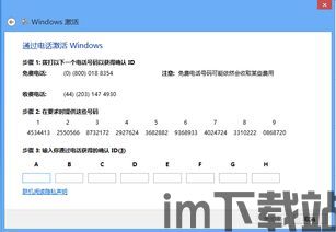 skype电脑拨不出去,Skype电脑无法拨出通话的常见原因及解决方法(图1) skype电脑拨不出去,Skype电脑无法拨出通话的常见原因及解决方法(图1)