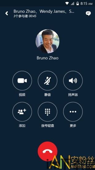 skype国际版官方下载安卓版,畅享全球沟通新体验(图1) skype国际版官方下载安卓版,畅享全球沟通新体验(图1)