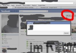 skype功能解析,跨越时空的沟通桥梁(图1) skype功能解析,跨越时空的沟通桥梁(图1)