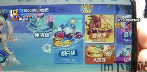 乐玩游戏盒子下载 (图3) 乐玩游戏盒子下载 (图3)