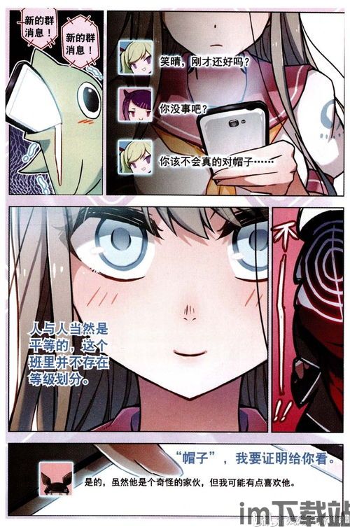 泡泡大作战游戏手机游戏 (图3)
