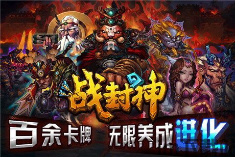 山海游戏大全 (图2)