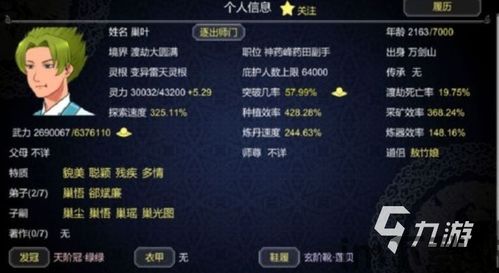 十字单词 (图1) 十字单词 (图1)