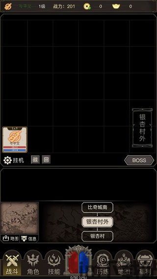 十字单词 (图2) 十字单词 (图2)