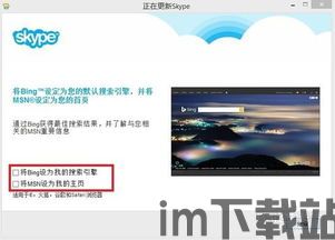 skype联不到网,Skype联不上网?揭秘常见故障及解决方法(图1) skype联不到网,Skype联不上网?揭秘常见故障及解决方法(图1)