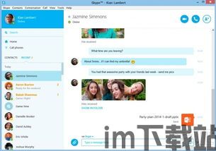 skype哪个版本号,探索全新功能与改进(图1) skype哪个版本号,探索全新功能与改进(图1)