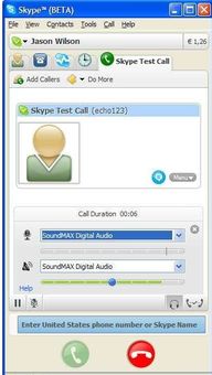 skype哪个版本号,探索全新功能与改进(图3) skype哪个版本号,探索全新功能与改进(图3)