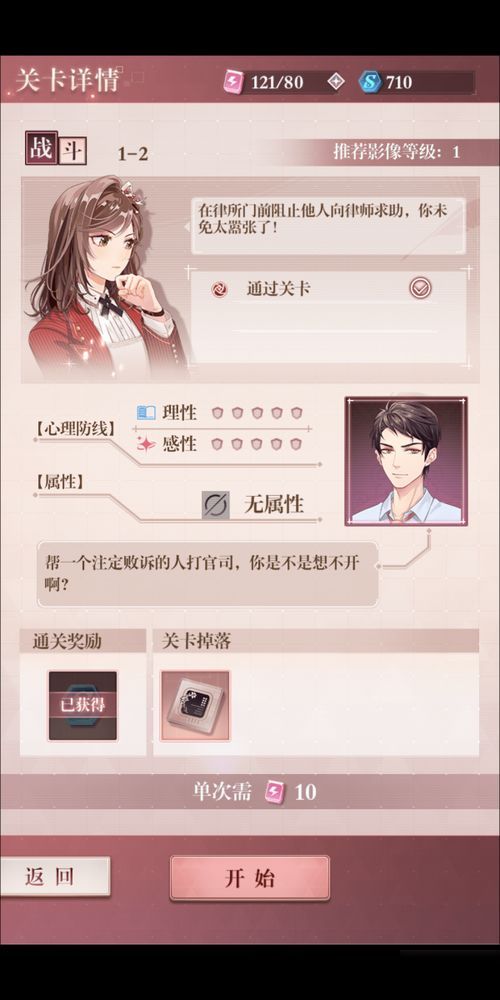 未定事件簿玩法优点,打造沉浸式游戏体验(图1) 未定事件簿玩法优点,打造沉浸式游戏体验(图1)