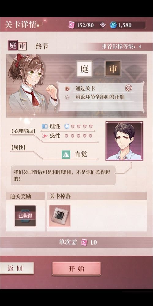 未定事件簿玩法优点,打造沉浸式游戏体验(图2) 未定事件簿玩法优点,打造沉浸式游戏体验(图2)