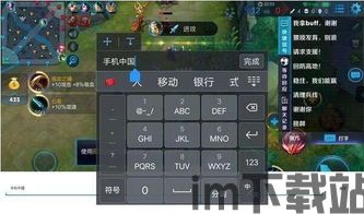 虚拟游戏键盘汉化版 (图1) 虚拟游戏键盘汉化版 (图1)
