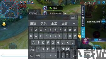虚拟游戏键盘汉化版 (图2) 虚拟游戏键盘汉化版 (图2)