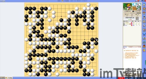 单机象棋游戏手机版免费 (图3) 单机象棋游戏手机版免费 (图3)