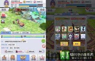频果单词 (图3) 频果单词 (图3)