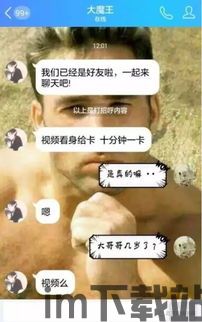 孤狼游戏 (图3) 孤狼游戏 (图3)