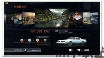 极限帧率画质大师 (图3) 极限帧率画质大师 (图3)