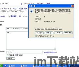skype看不到对方发来的图片,揭秘无法查看对方图片的困扰(图3) skype看不到对方发来的图片,揭秘无法查看对方图片的困扰(图3)