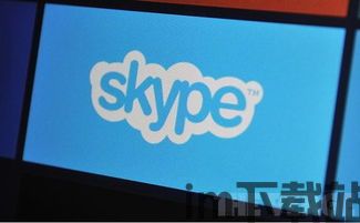 skype服务时间,全天候沟通无障碍(图1) skype服务时间,全天候沟通无障碍(图1)