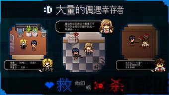 冬日幸存者序章在哪里玩,冬日幸存者序章游戏下载与体验指南(图3) 冬日幸存者序章在哪里玩,冬日幸存者序章游戏下载与体验指南(图3)