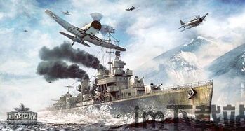 海战海盗时代 (图3) 海战海盗时代 (图3)