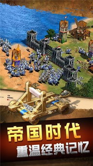 守护部落游戏官网版手机免费下载 (图1) 守护部落游戏官网版手机免费下载 (图1)