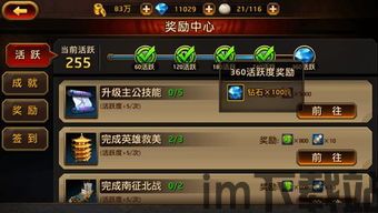 poki小游戏网站手机版 (图2)