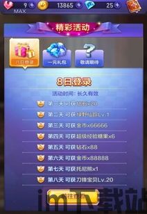 poki小游戏网站手机版 (图1)