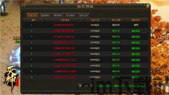 poki小游戏网站手机版 (图3)