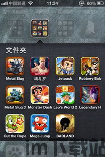 地狱有什么不好游戏官网版 (图3) 地狱有什么不好游戏官网版 (图3)