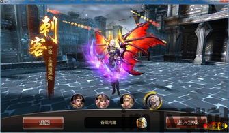 我是箭神游戏下载 (图1)