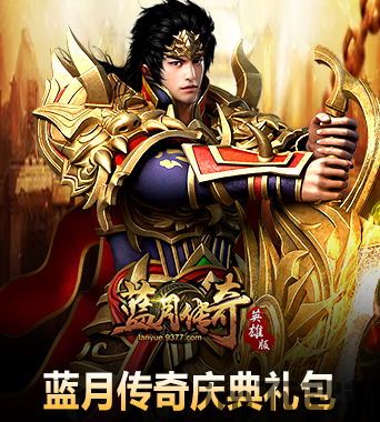 弹壳特攻队礼包码兑换游戏 (图1)