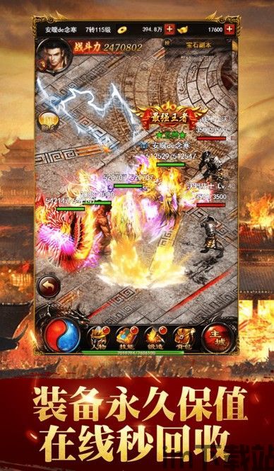 弹壳特攻队礼包码兑换游戏 (图3)