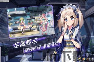 超次元大海战关服纪念,共赴末世海战传奇之旅(图1) 超次元大海战关服纪念,共赴末世海战传奇之旅(图1)