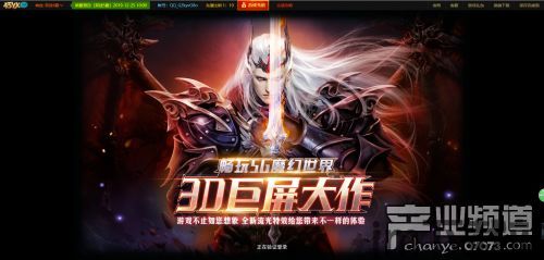 爱心帮公益服务软件官方版最新版2024下载 (图2)