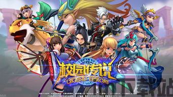 战谷传奇游戏官网版 (图2)