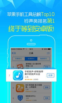 skype手机铃声在哪里下载,个性化定制您的通话体验(图3) skype手机铃声在哪里下载,个性化定制您的通话体验(图3)