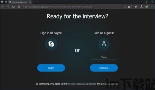 skype的远程,Skype远程协作新篇章(图1)