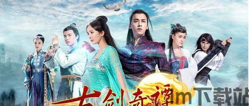 古剑奇谭第二部,英雄重生(图1) 古剑奇谭第二部,英雄重生(图1)