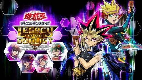 游戏王 决斗者的遗产:链接进化英文名,Yu-Gi-Oh! Legacy of The Duelis: Link Evolution - 探索卡牌世界的无限可能(图1)