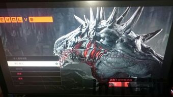 PS4模拟器手机版 (图2)