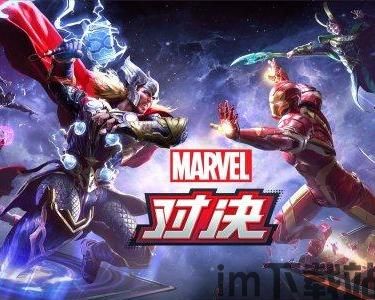 漫威超级战争官网版 (图2)