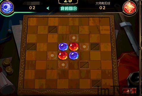 果盘游戏最新版 (图3) 果盘游戏最新版 (图3)