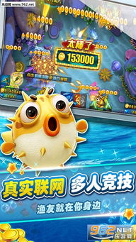 鲨鱼游戏交易 (图2) 鲨鱼游戏交易 (图2)