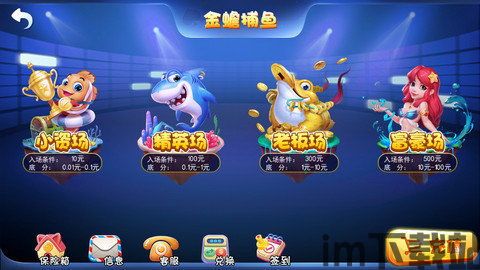 鲨鱼游戏交易 (图3) 鲨鱼游戏交易 (图3)