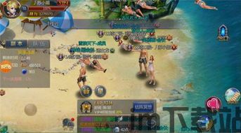 远古怪兽 (图3) 远古怪兽 (图3)