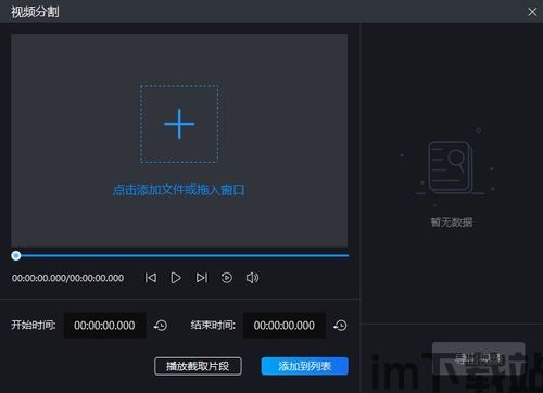 skype会议如何录屏,轻松记录会议内容(图2) skype会议如何录屏,轻松记录会议内容(图2)