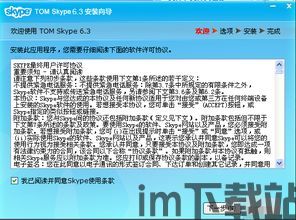 skype看不到所有联系人,Skype联系人生成问题解析与解决指南(图1) skype看不到所有联系人,Skype联系人生成问题解析与解决指南(图1)
