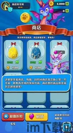 挖掘恐龙化石之孵化恐龙蛋 (图1) 挖掘恐龙化石之孵化恐龙蛋 (图1)