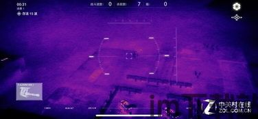 云影max手机版 (图2) 云影max手机版 (图2)