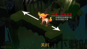 模拟建造森林游戏官中文版2024下载官网版 (图3)