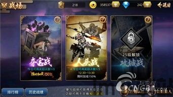 泡泡大作战游戏手机游戏 (图2) 泡泡大作战游戏手机游戏 (图2)